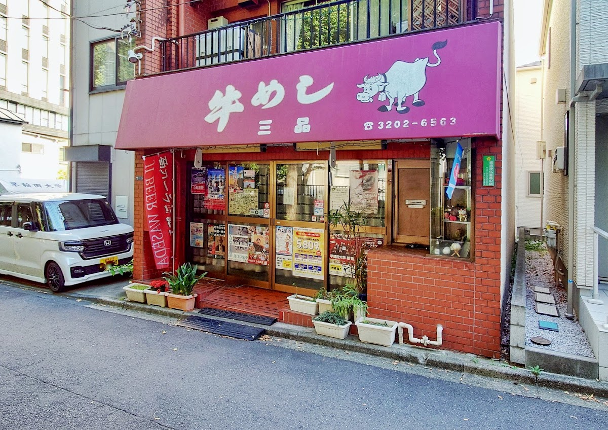 Sanpin Shokudo